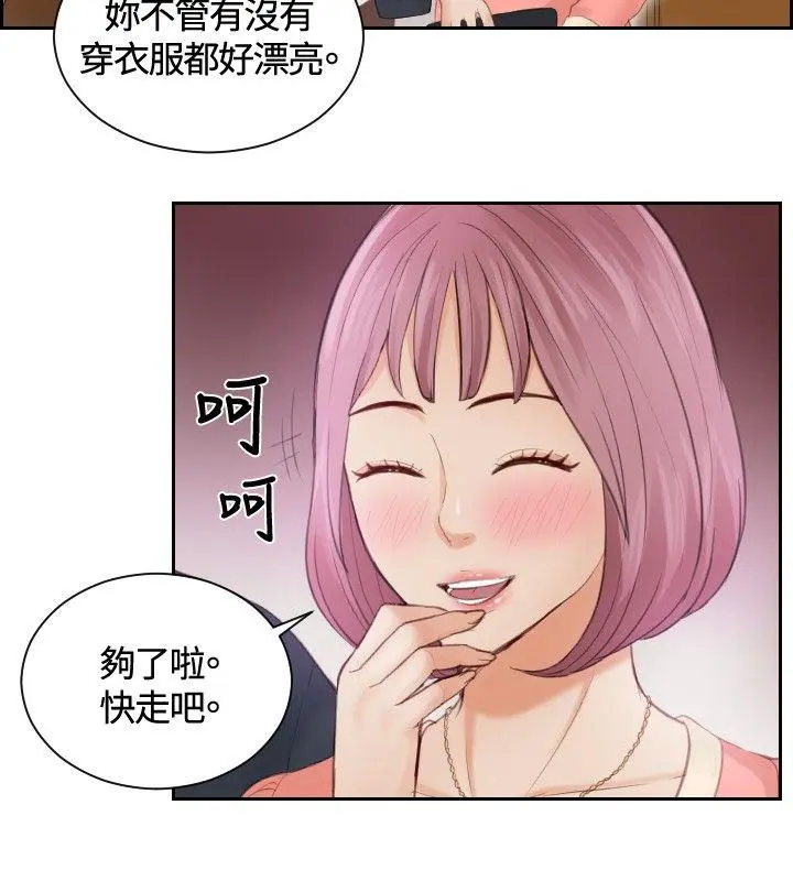 第8話
