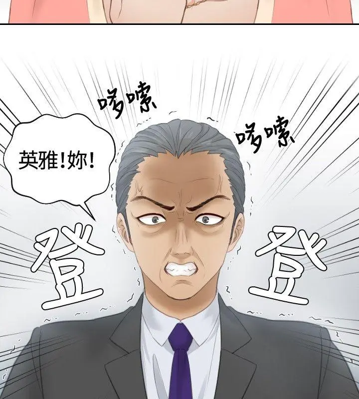 第8話
