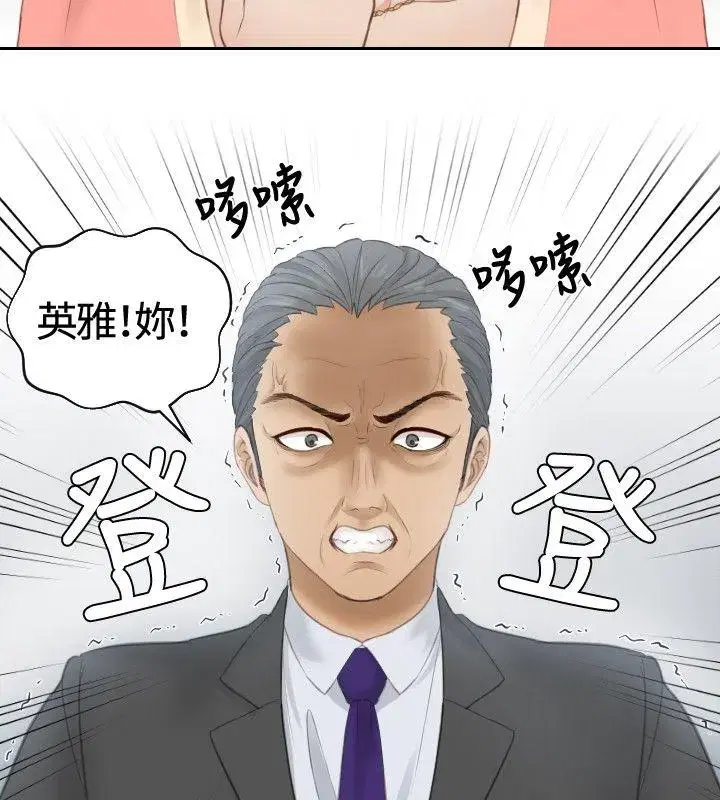 第8話