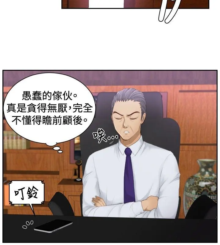 第8話