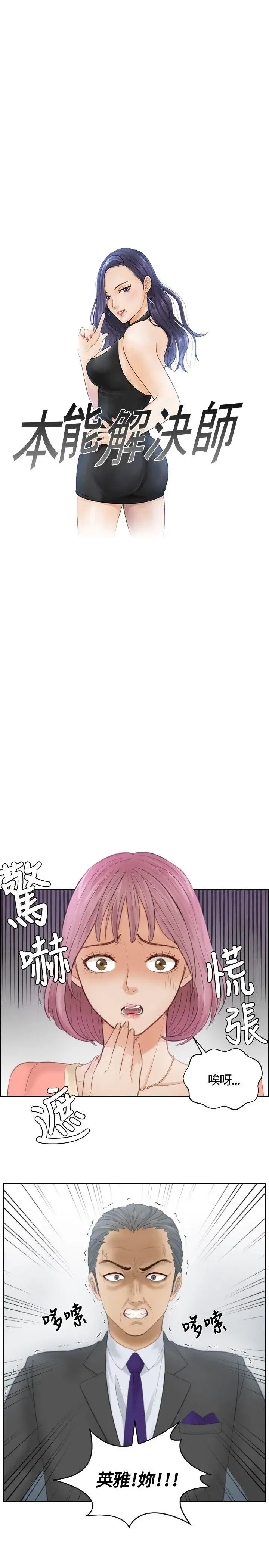 第9話