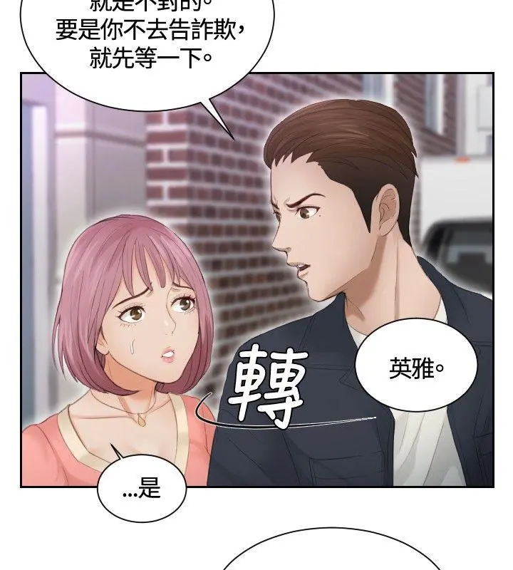第9話