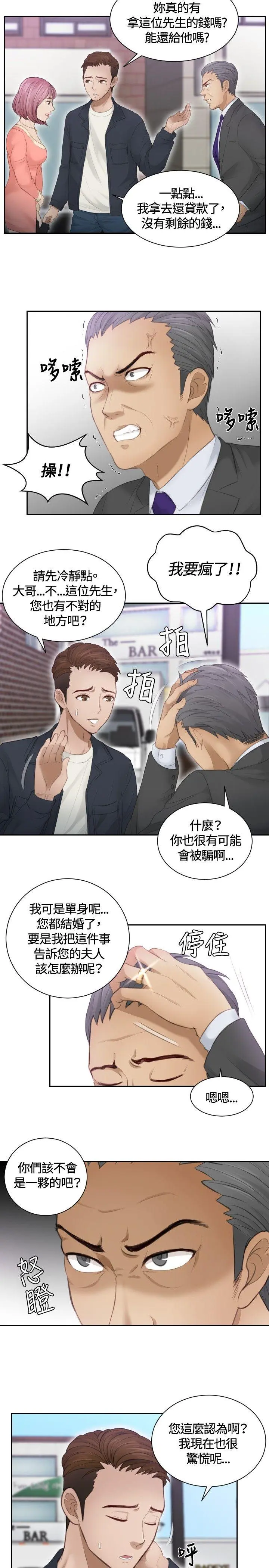 第9話