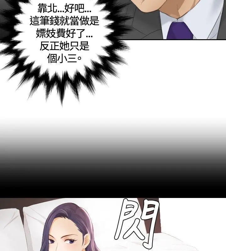 第9話