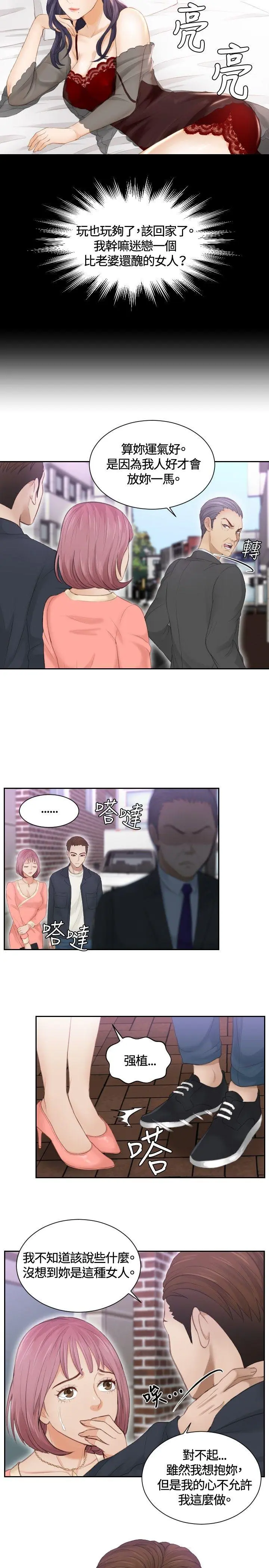 第9話