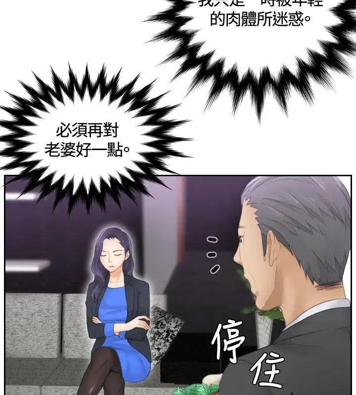 第9話