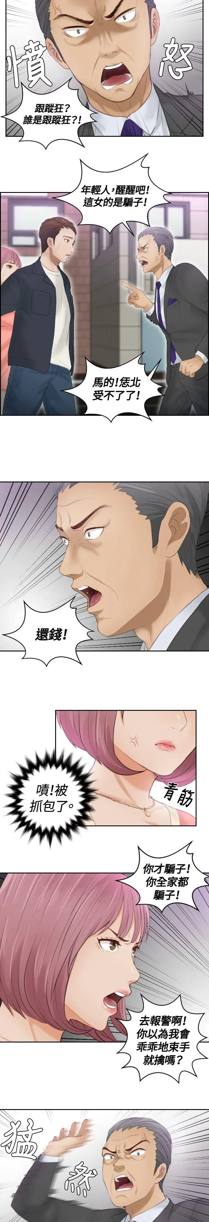 第9話