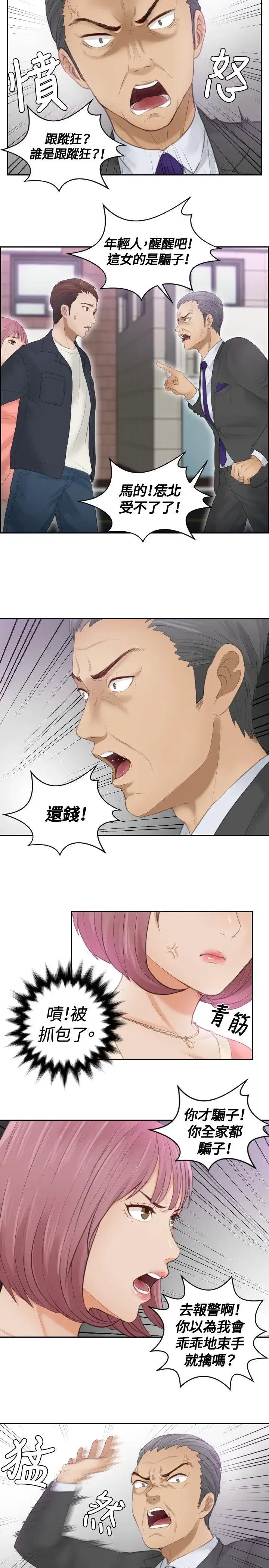 第9話
