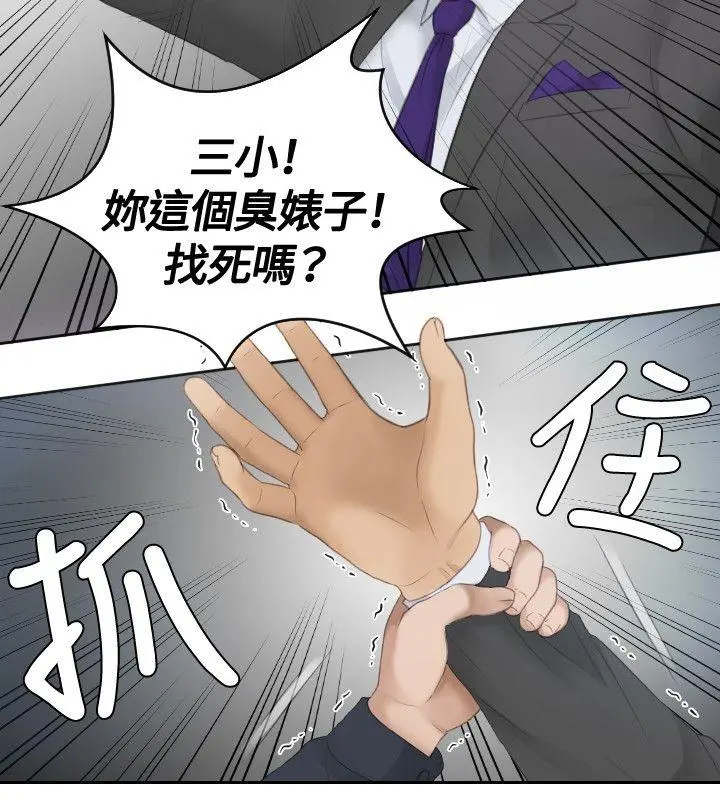 第9話