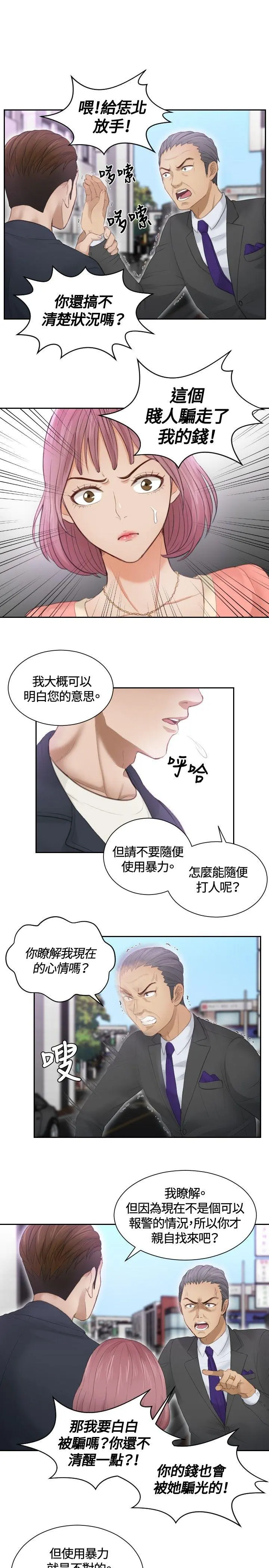 第9話