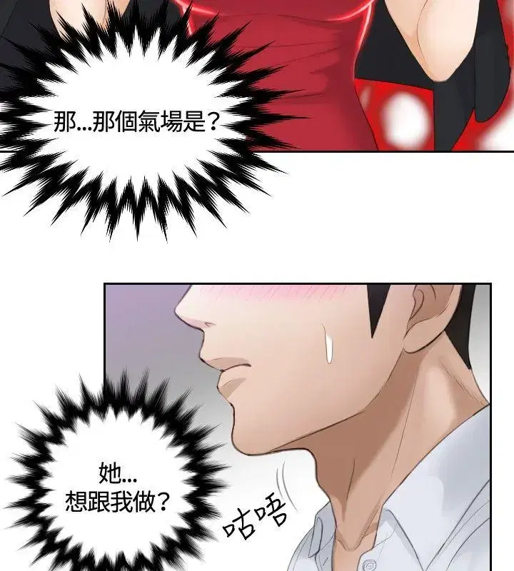 第10話