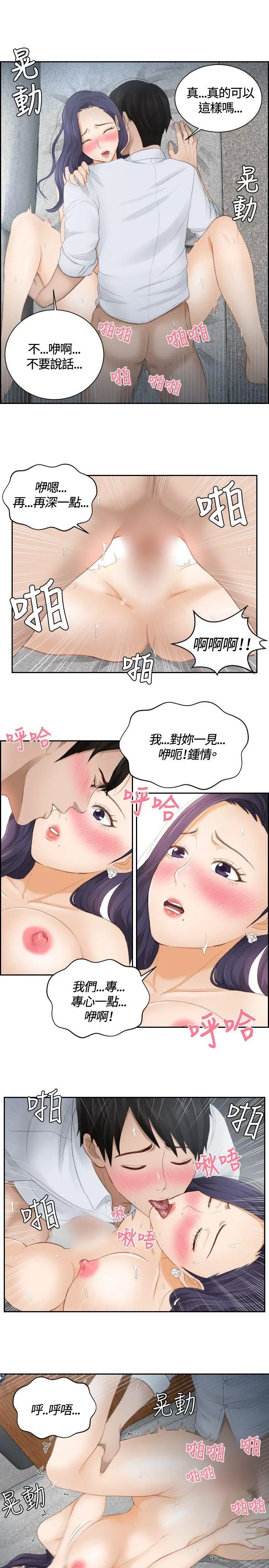 第10話