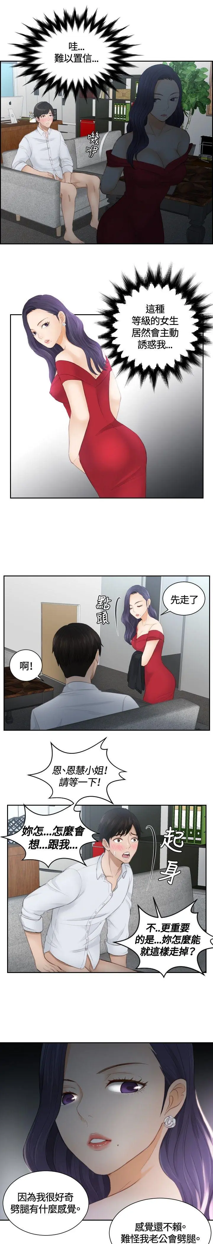 第10話