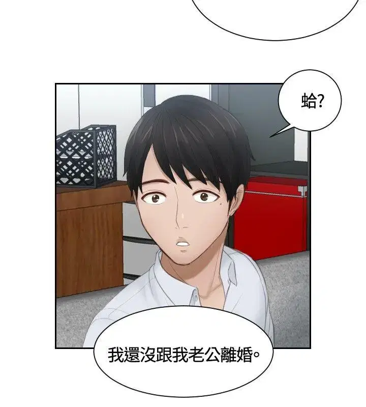 第10話