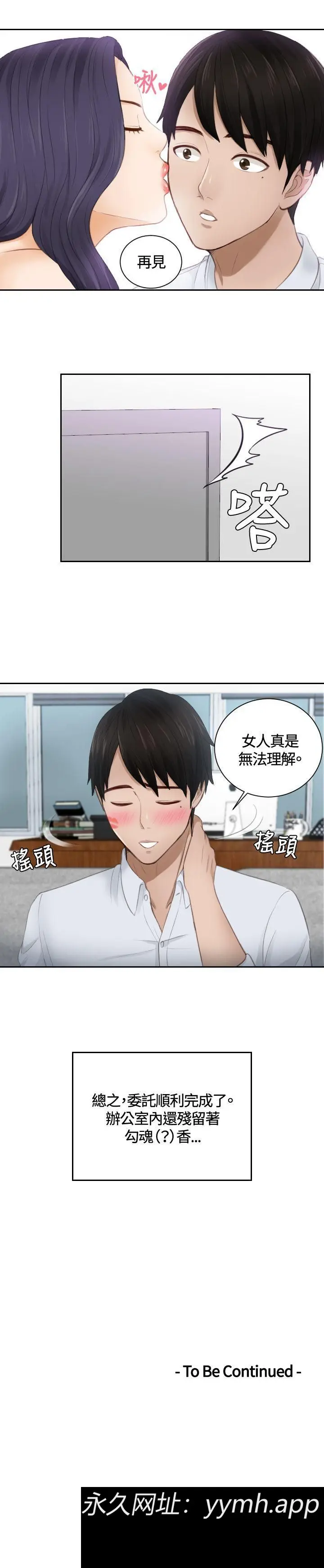 第10話
