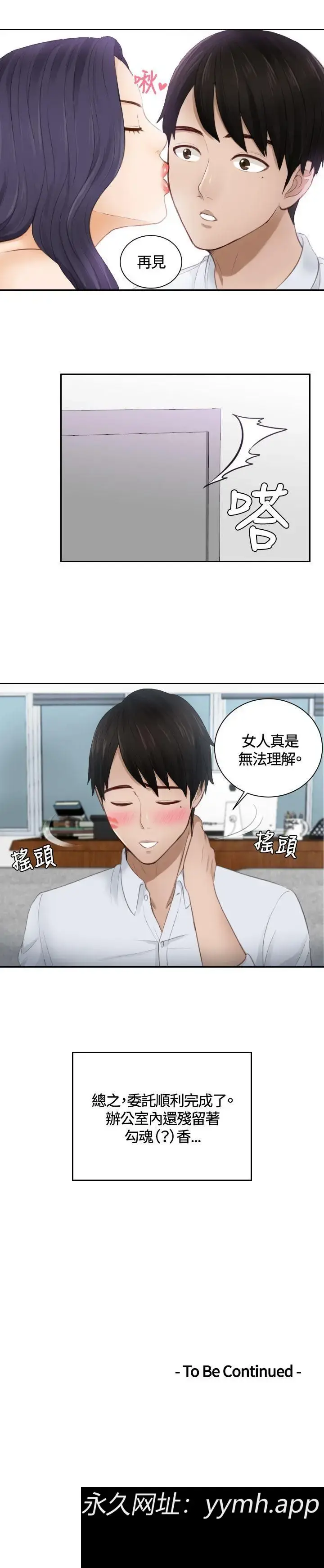 第10話