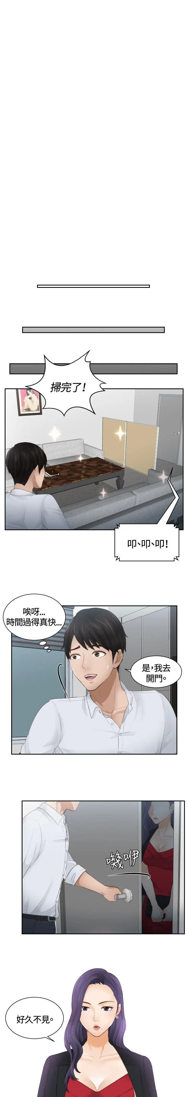 第10話