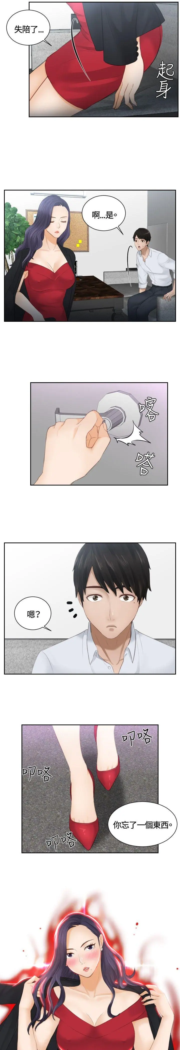 第10話