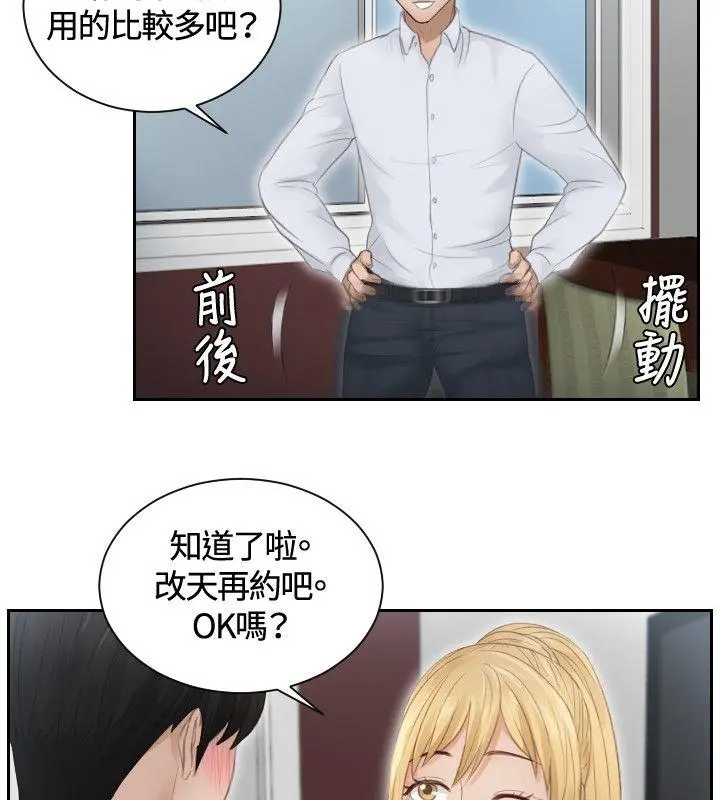 第11話