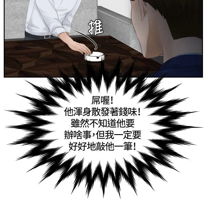 第11話