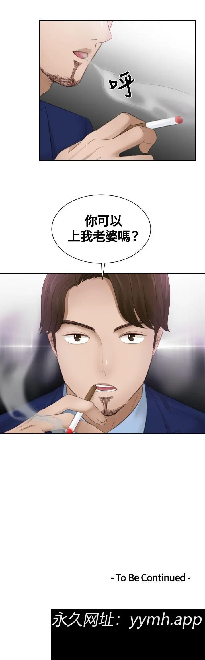 第11話
