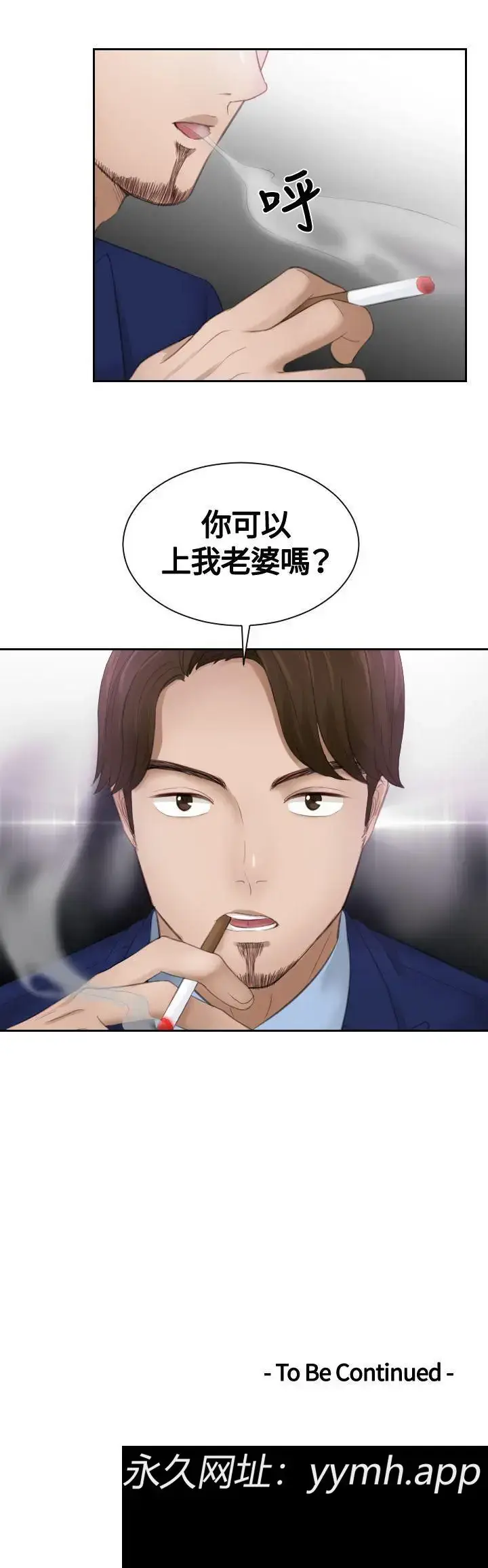 第11話