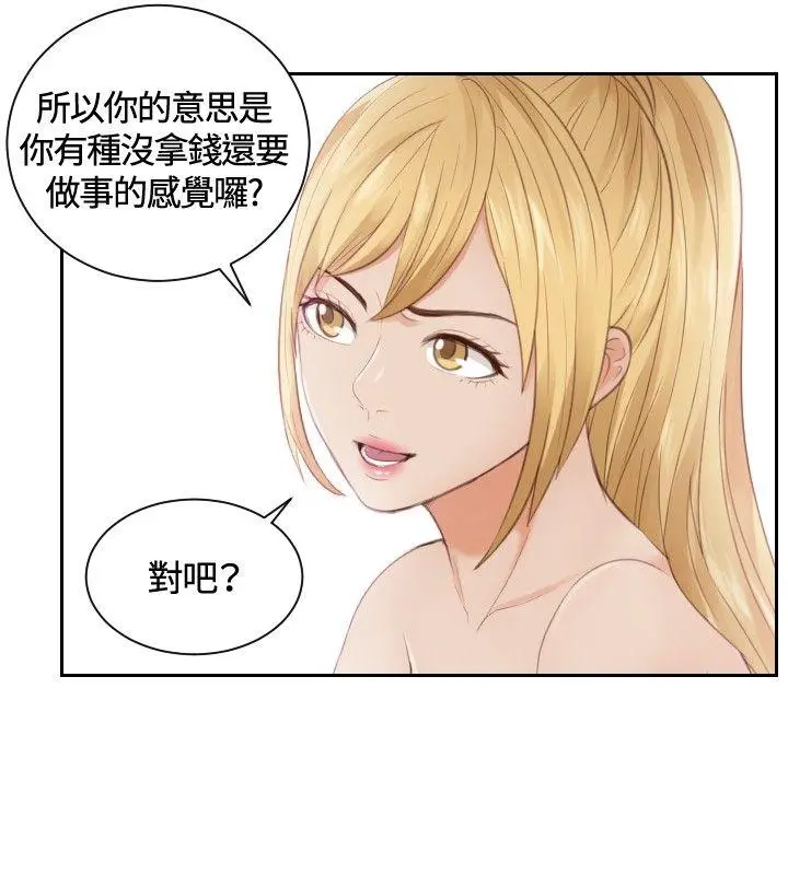 第11話