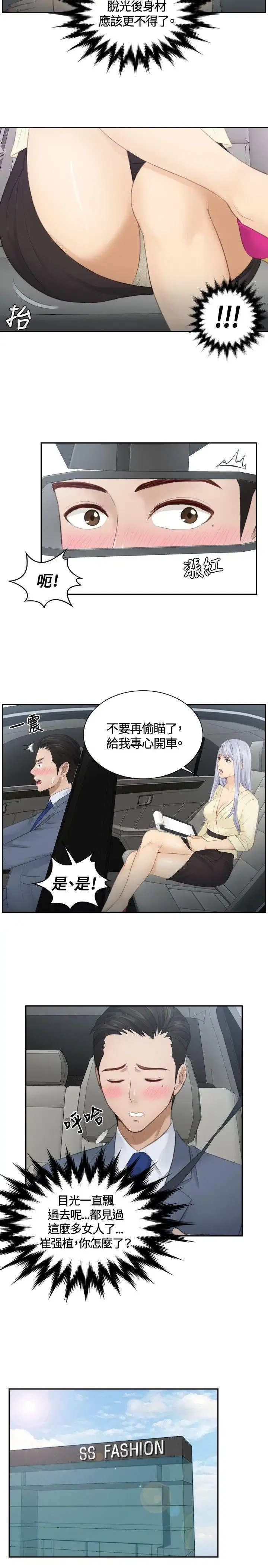 第12話