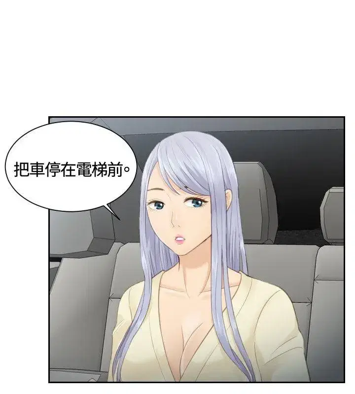 第12話