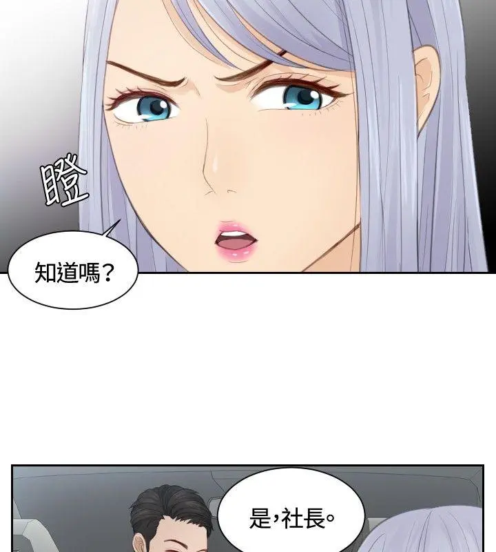 第12話