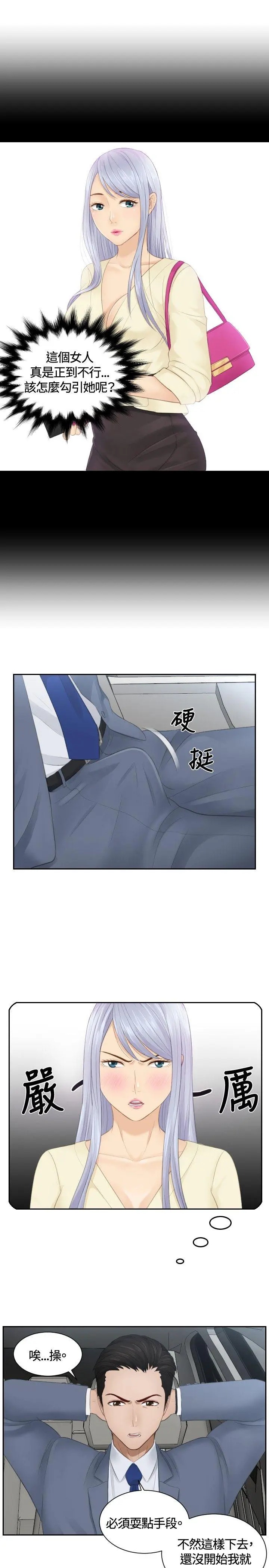 第12話