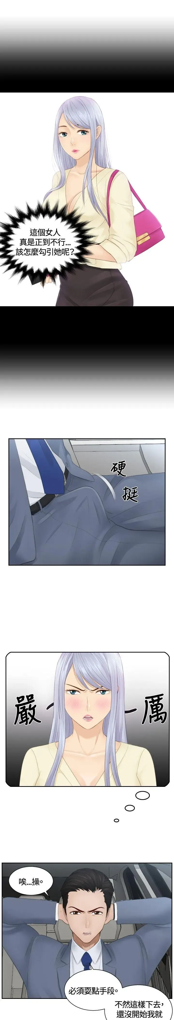 第12話