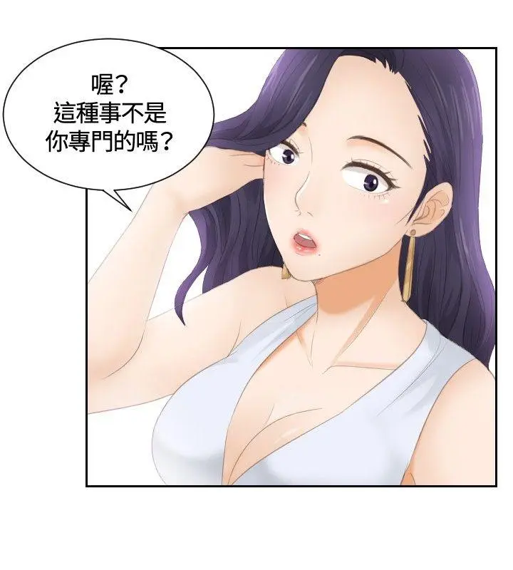 第13話