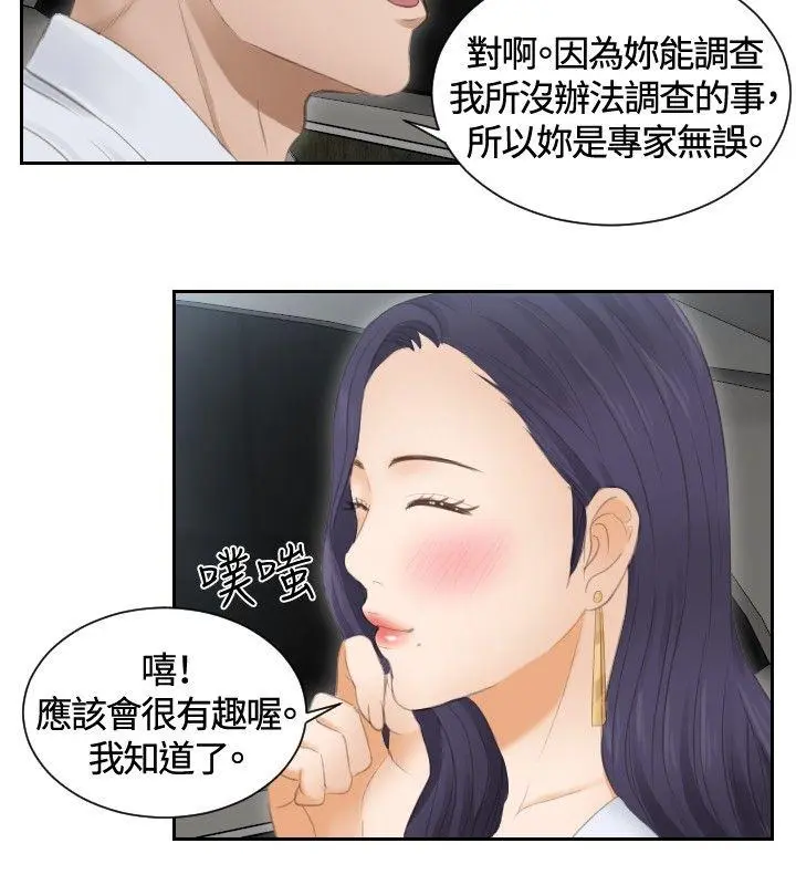 第13話