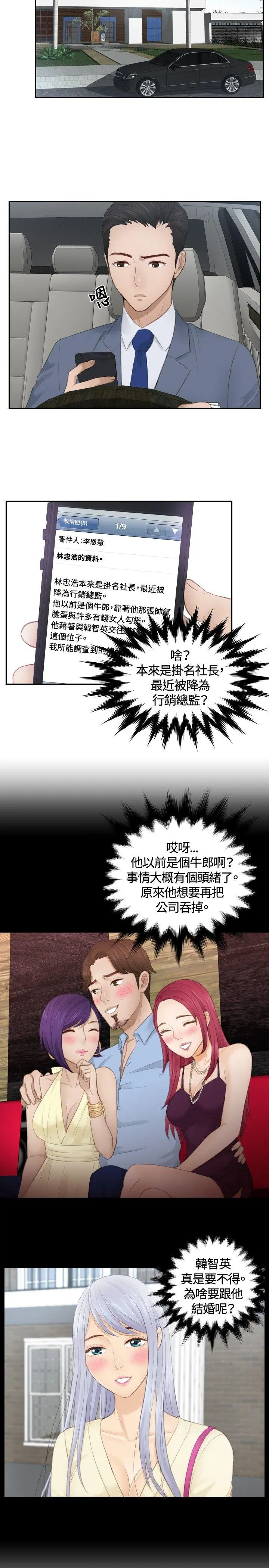 第13話