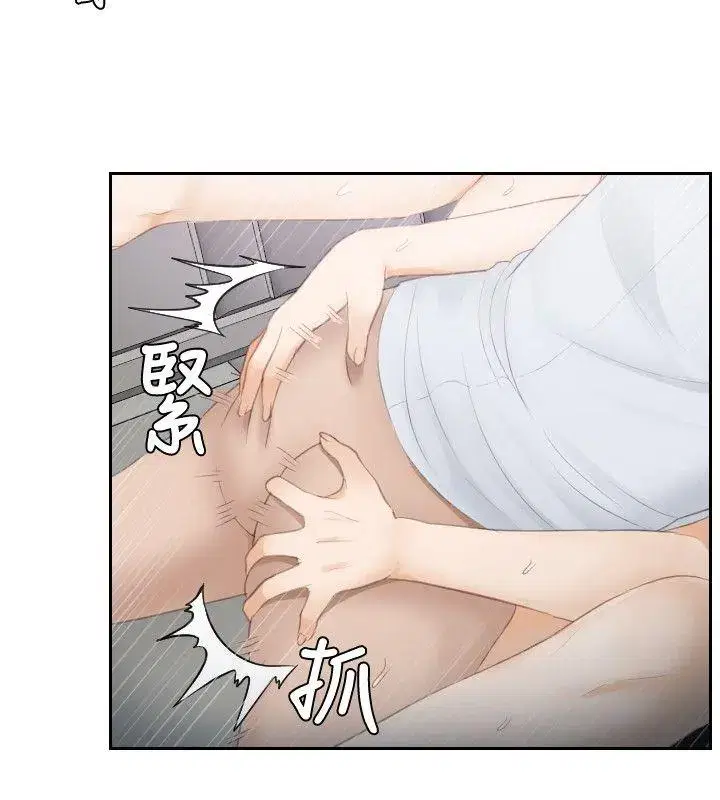 第13話