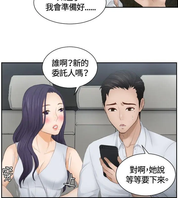 第13話