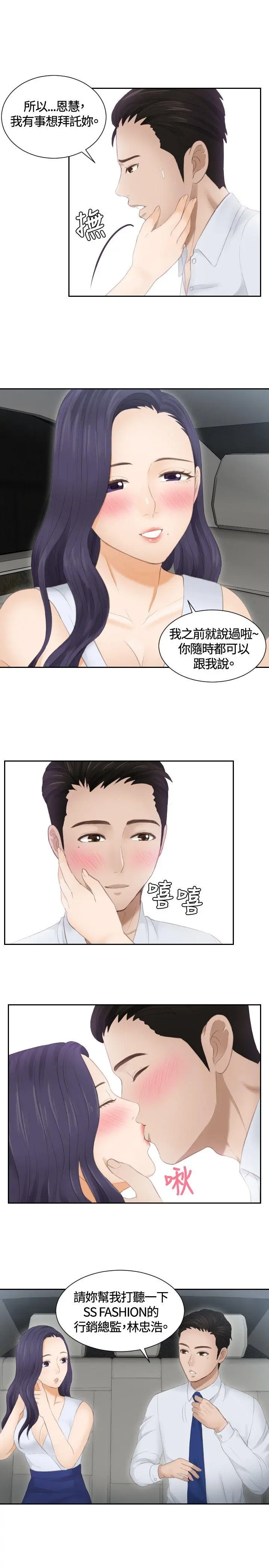第13話