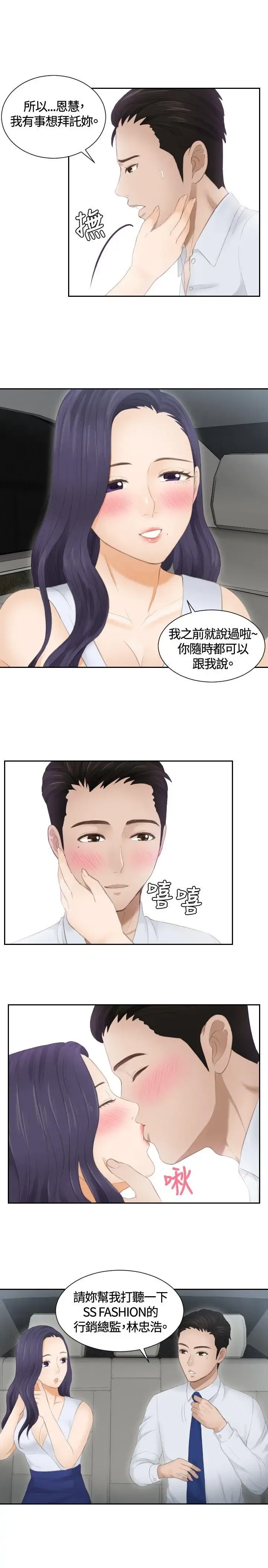 第13話
