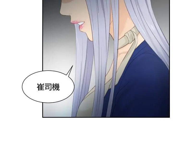 第14話