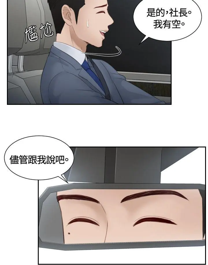 第14話