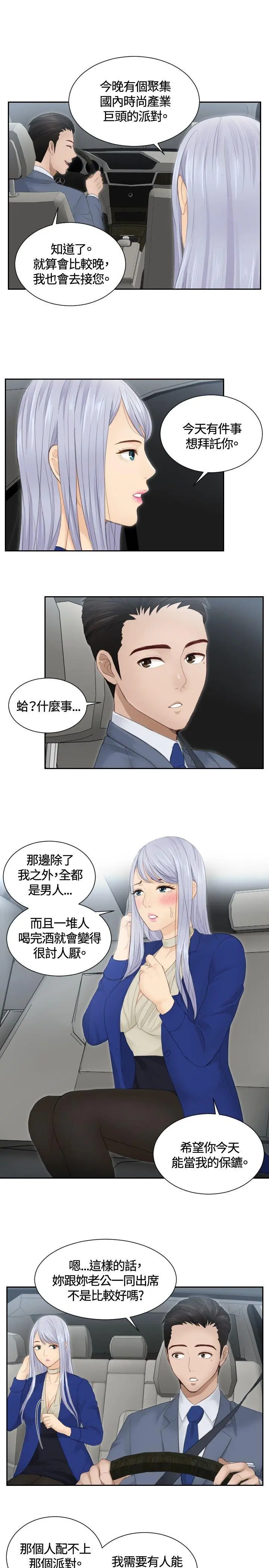 第14話