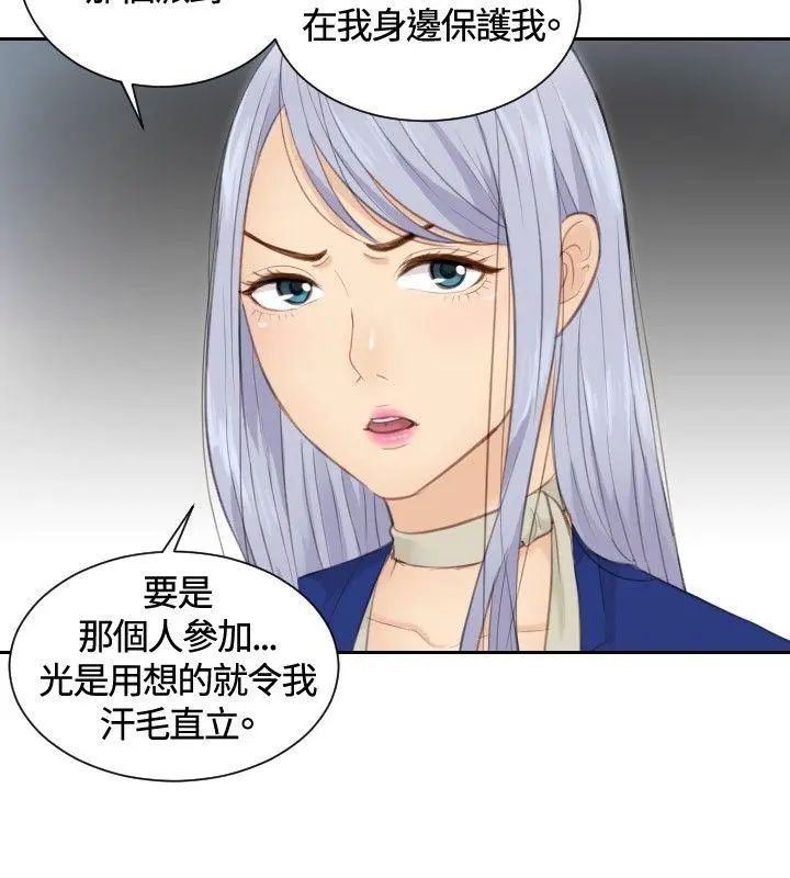 第14話