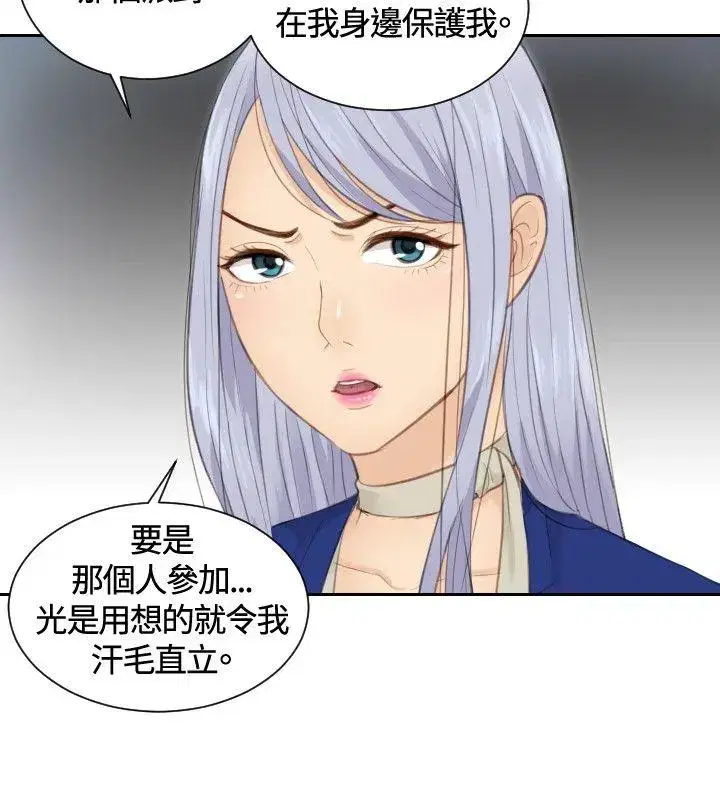 第14話