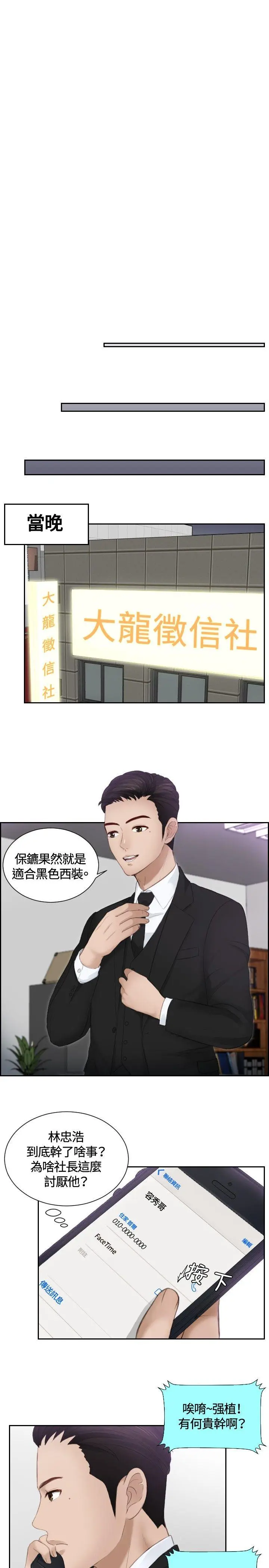 第14話
