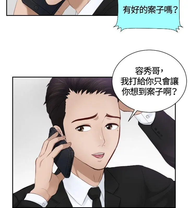 第14話