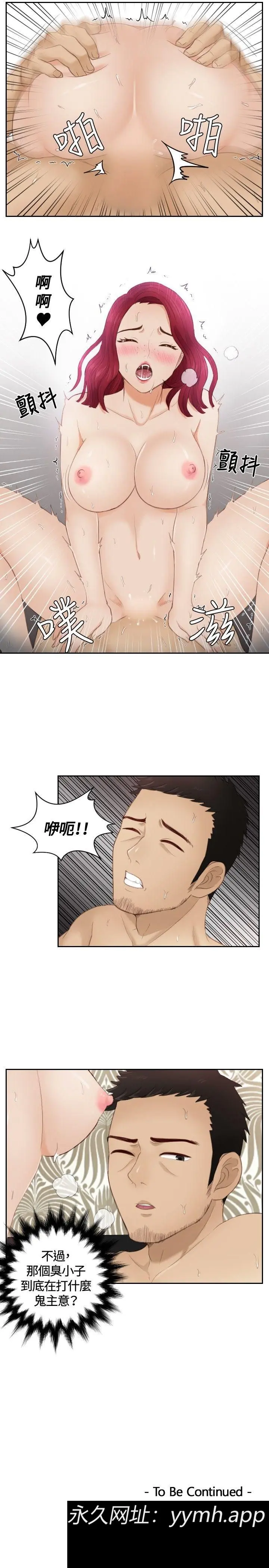 第14話