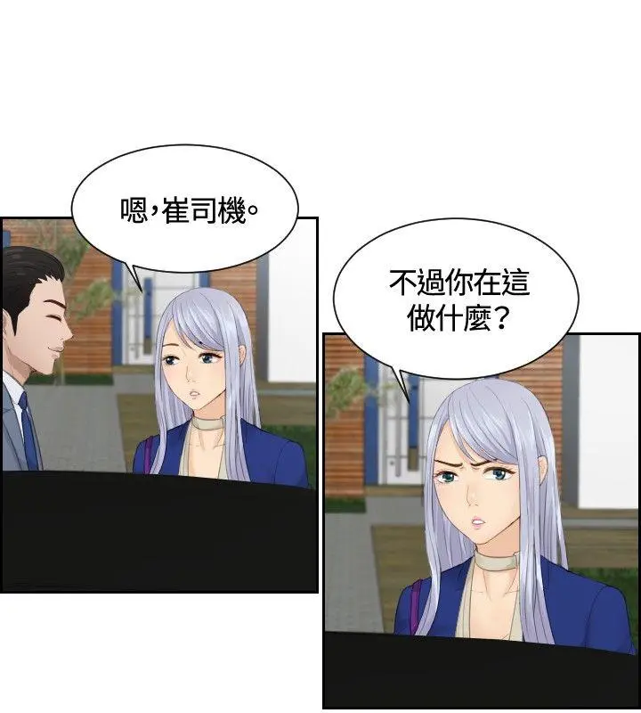 第14話