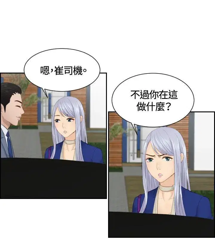 第14話