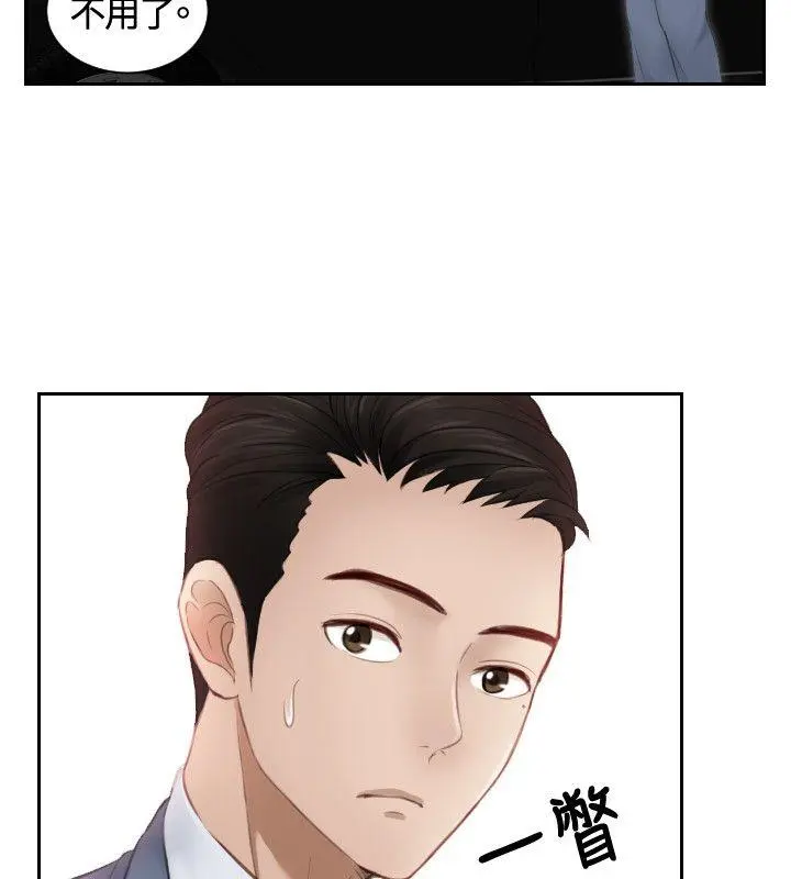第14話